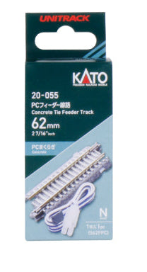 Kato N Scale Unitrack 20055 | Concrete Tie 62mm (2 7/16″) Feeder Track