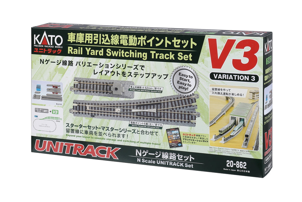Kato Unitrack 20862 | V3 Rail Yard Switching Track Set