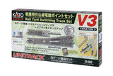 Kato Unitrack 20862 | V3 Rail Yard Switching Track Set