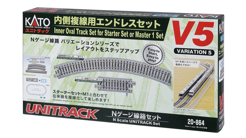 KATO N Scale Unitrack 20864 | V5 Inner Oval Track Set