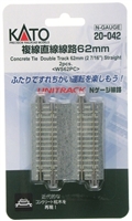 Kato N Scale Unitrack 20042 | 2-7/16" Concrete Tie Double Straight Track 2 PK