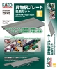 KATO N Scale UniTram 23143 | Freight Depot Expansion Set