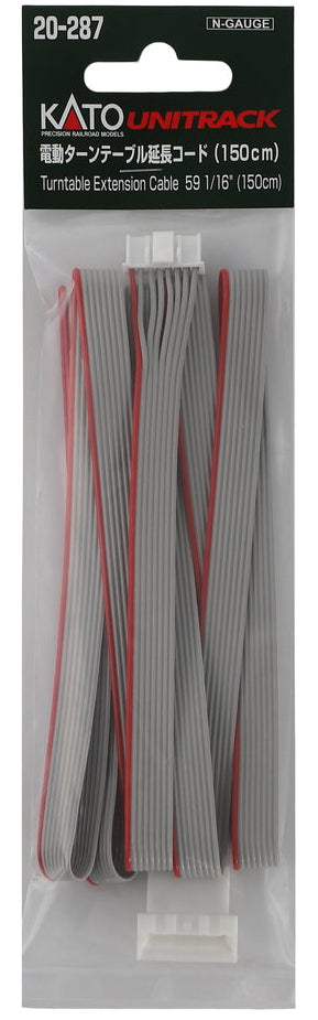 Kato Unitrack 20287 | 59" Turntable Extention Cable
