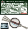 Kato N Scale Electric Turntable