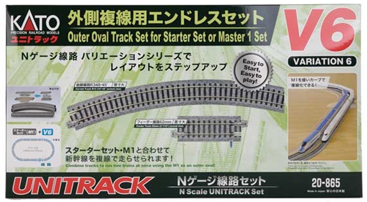 KATO N Scale Unitrack 20865 |  V6 Outside Loop Track Set