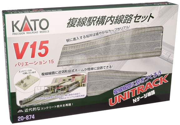 KATO N Scale Unitrack 20874 | V15 Double Track Set for Station