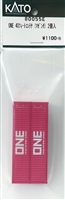 KATO N Scale 80055E | 40' Corrugated Container, Ocean Network Express ONE